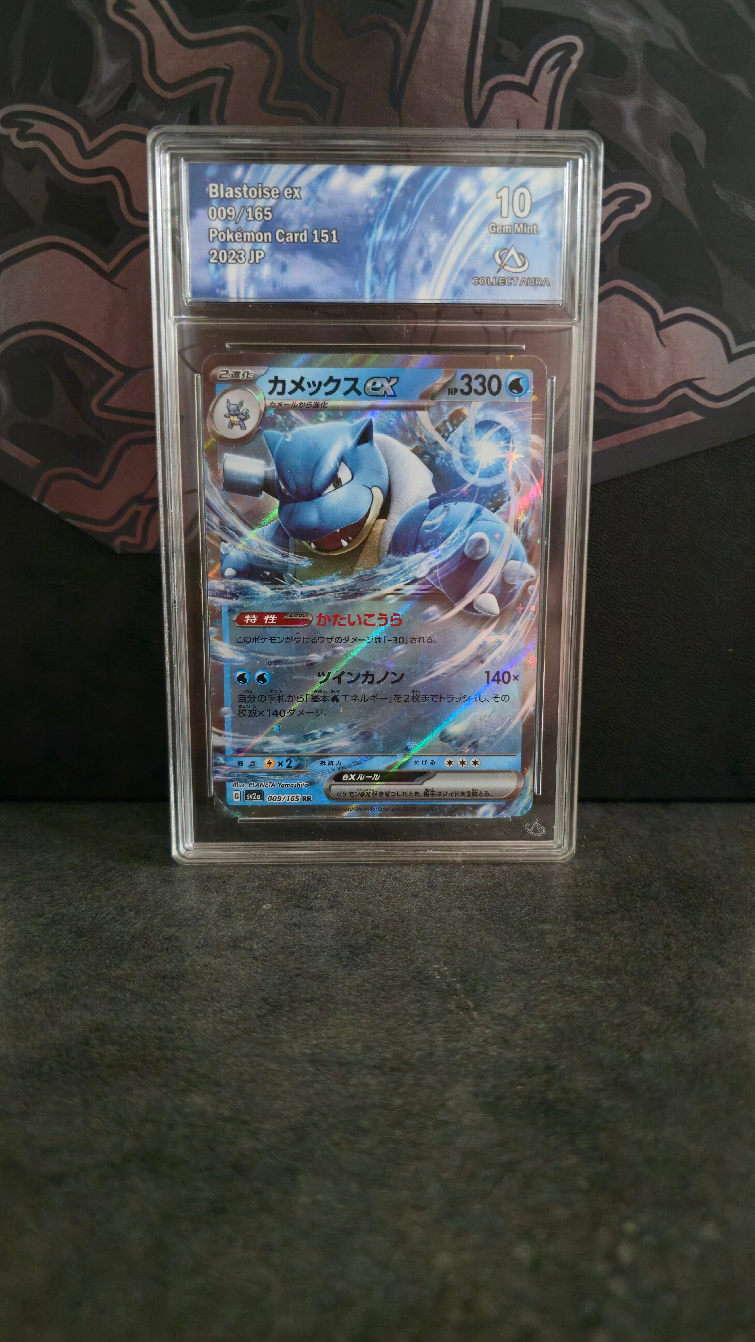 tortank ex jap 151 CA 10