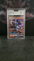 lucario GX jap pca 9.5
