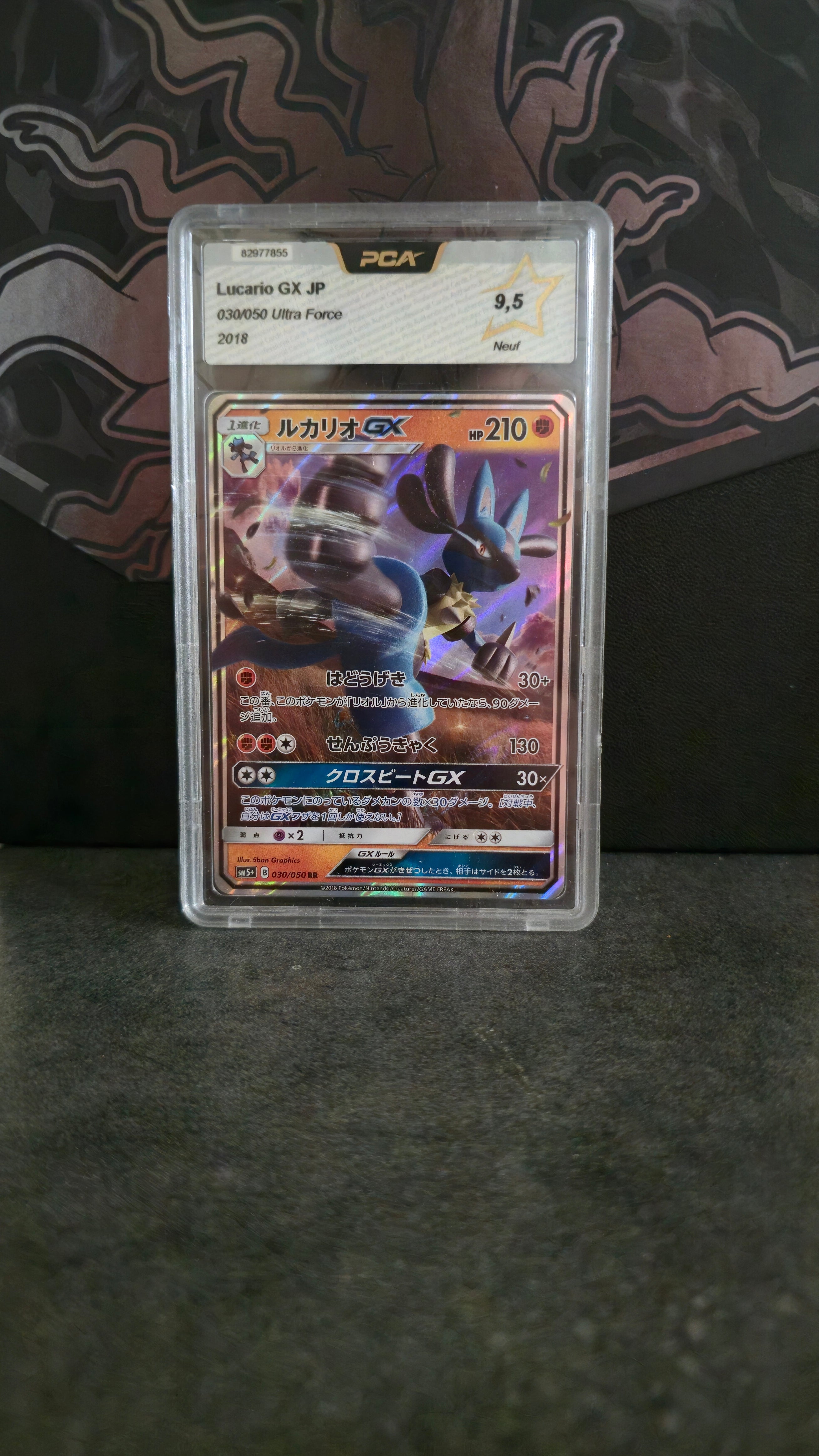 lucario GX jap pca 9.5